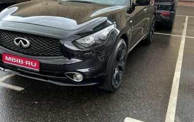 Infiniti QX70, 2016 год, 2 750 000 рублей, 1 фотография