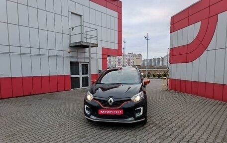 Renault Kaptur I рестайлинг, 2016 год, 1 600 000 рублей, 11 фотография