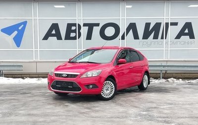 Ford Focus II рестайлинг, 2010 год, 673 000 рублей, 1 фотография