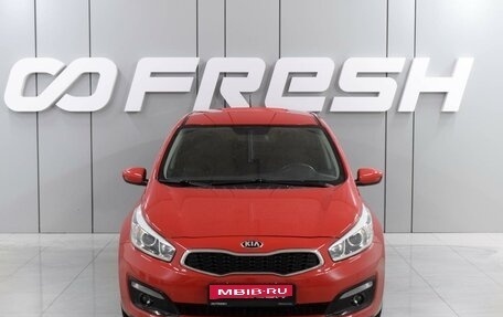 KIA cee'd III, 2015 год, 1 329 000 рублей, 3 фотография