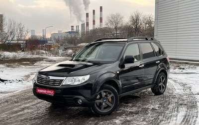 Subaru Forester, 2008 год, 1 490 000 рублей, 1 фотография