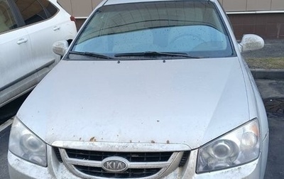 KIA Cerato I, 2006 год, 410 000 рублей, 1 фотография