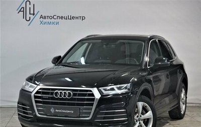 Audi Q5, 2017 год, 2 919 800 рублей, 1 фотография