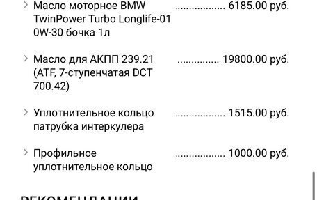 BMW X1, 2020 год, 3 299 000 рублей, 35 фотография