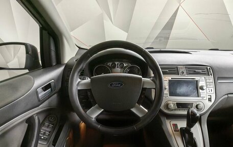 Ford Kuga III, 2012 год, 1 245 000 рублей, 15 фотография