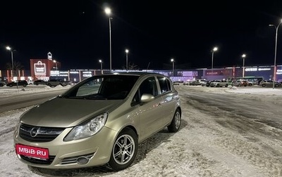 Opel Corsa D, 2007 год, 420 000 рублей, 1 фотография