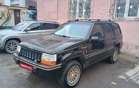 Jeep Grand Cherokee, 1995 год, 900 000 рублей, 1 фотография