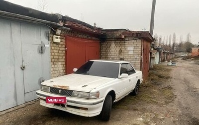 Toyota Chaser IV, 1989 год, 145 000 рублей, 1 фотография