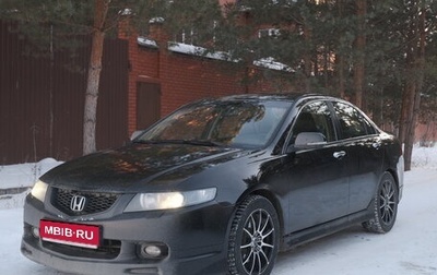 Honda Accord VII рестайлинг, 2004 год, 850 000 рублей, 1 фотография