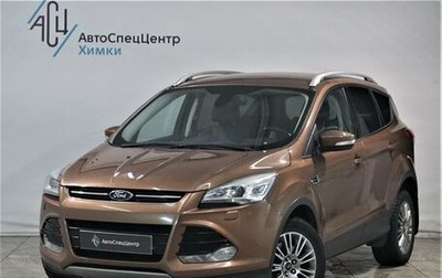 Ford Kuga III, 2013 год, 1 299 800 рублей, 1 фотография