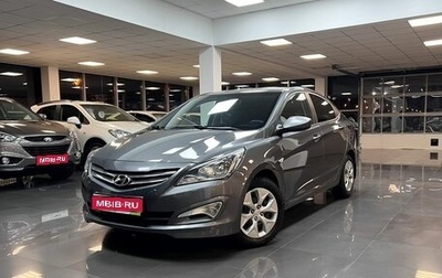 Hyundai Solaris II рестайлинг, 2016 год, 1 125 000 рублей, 1 фотография