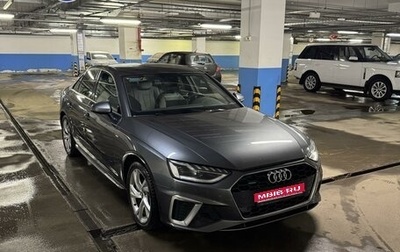 Audi A4, 2020 год, 4 200 000 рублей, 1 фотография