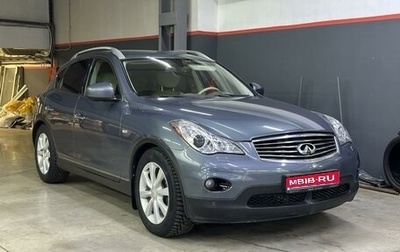 Infiniti EX, 2008 год, 1 400 000 рублей, 1 фотография