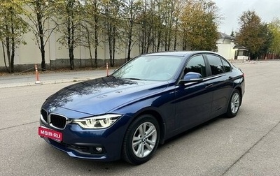 BMW 3 серия, 2015 год, 1 755 000 рублей, 1 фотография