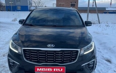 KIA Carnival III, 2018 год, 2 790 000 рублей, 1 фотография