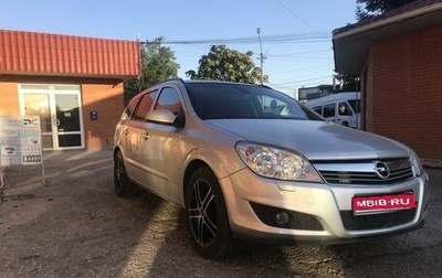 Opel Astra H, 2008 год, 720 000 рублей, 1 фотография