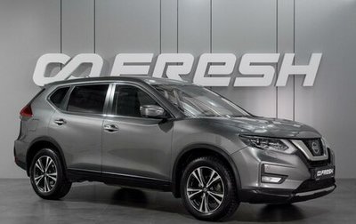 Nissan X-Trail, 2021 год, 2 940 000 рублей, 1 фотография