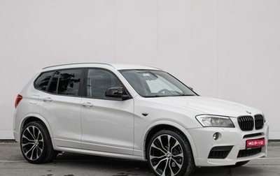 BMW X3, 2011 год, 2 399 000 рублей, 1 фотография