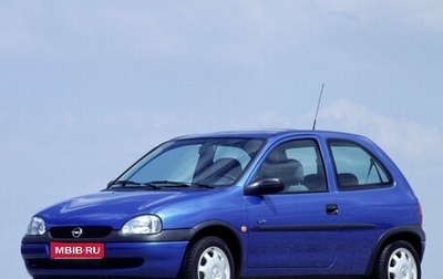 Opel Corsa B, 1998 год, 300 000 рублей, 1 фотография