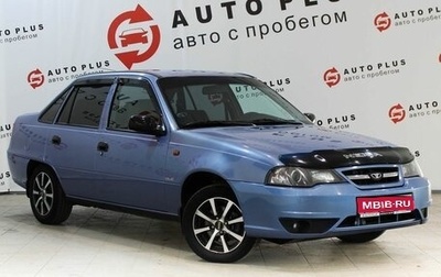 Daewoo Nexia I рестайлинг, 2008 год, 419 000 рублей, 1 фотография