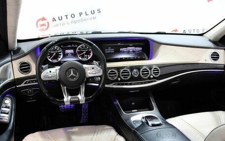 Mercedes-Benz S-Класс AMG, 2015 год, 5 519 000 рублей, 9 фотография