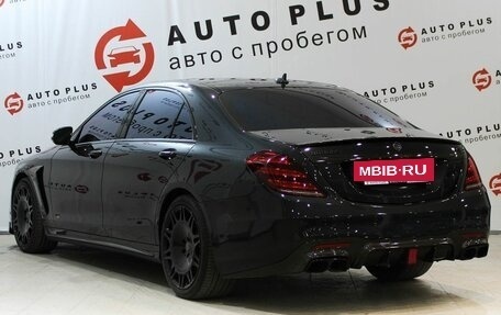 Mercedes-Benz S-Класс AMG, 2015 год, 5 519 000 рублей, 4 фотография