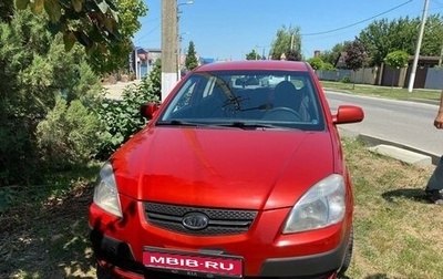 KIA Rio II, 2007 год, 560 000 рублей, 1 фотография