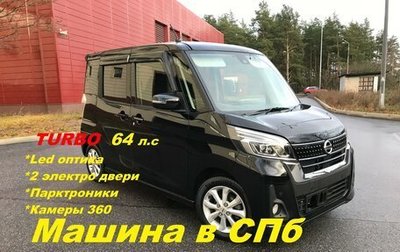 Nissan Dayz Roox I рестайлинг, 2018 год, 1 050 000 рублей, 1 фотография