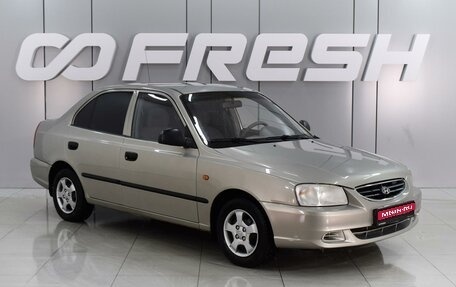 Hyundai Accent II, 2008 год, 640 000 рублей, 1 фотография