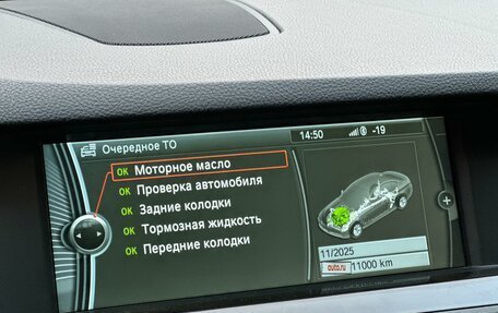 BMW 5 серия, 2012 год, 2 100 000 рублей, 35 фотография