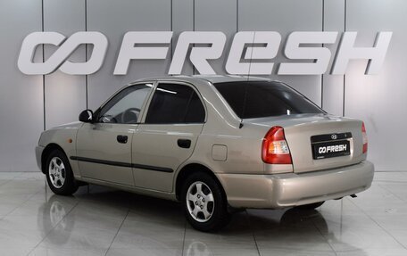 Hyundai Accent II, 2008 год, 640 000 рублей, 2 фотография