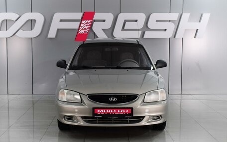 Hyundai Accent II, 2008 год, 640 000 рублей, 3 фотография