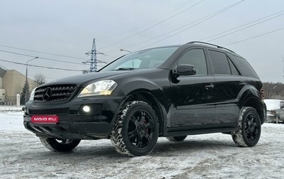 Mercedes-Benz M-Класс, 2005 год, 1 700 000 рублей, 1 фотография