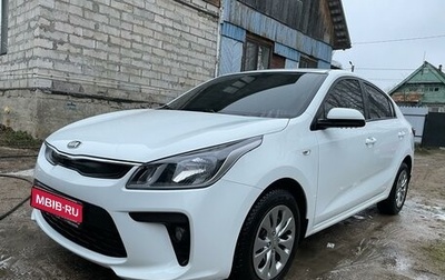 KIA Rio IV, 2018 год, 1 599 000 рублей, 1 фотография