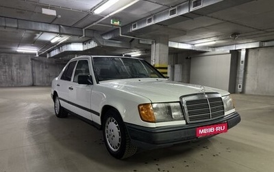 Mercedes-Benz W124, 1989 год, 290 000 рублей, 1 фотография