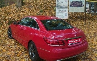 Mercedes-Benz E-Класс, 2016 год, 1 900 000 рублей, 1 фотография