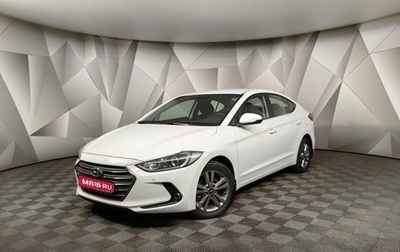 Hyundai Elantra VI рестайлинг, 2018 год, 1 615 000 рублей, 1 фотография