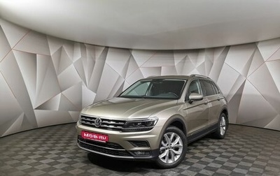 Volkswagen Tiguan II, 2017 год, 2 197 000 рублей, 1 фотография