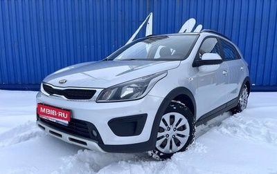 KIA Rio IV, 2020 год, 1 350 000 рублей, 1 фотография