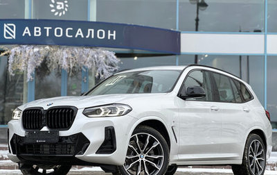 BMW X3, 2024 год, 7 990 000 рублей, 1 фотография