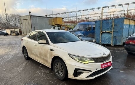 KIA Optima IV, 2018 год, 1 200 000 рублей, 1 фотография