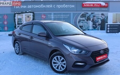 Hyundai Solaris II рестайлинг, 2019 год, 1 500 000 рублей, 1 фотография