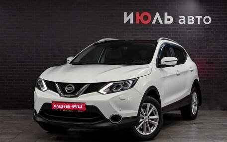 Nissan Qashqai, 2014 год, 1 520 000 рублей, 1 фотография