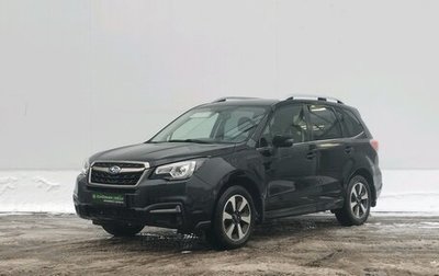 Subaru Forester, 2017 год, 1 360 000 рублей, 1 фотография