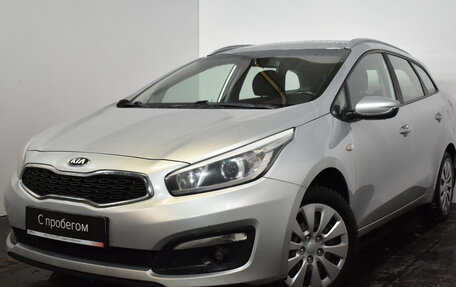 KIA cee'd III, 2018 год, 1 369 000 рублей, 3 фотография