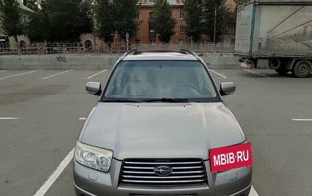 Subaru Forester, 2006 год, 1 050 000 рублей, 4 фотография