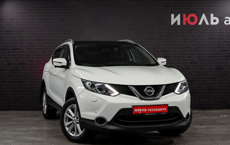 Nissan Qashqai, 2014 год, 1 520 000 рублей, 3 фотография