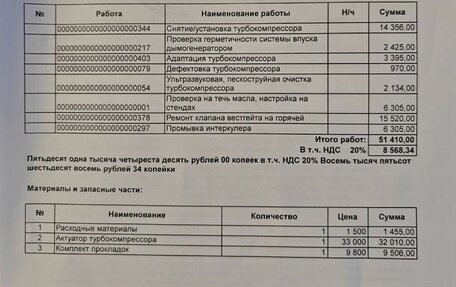 Skoda Octavia, 2015 год, 1 650 000 рублей, 5 фотография