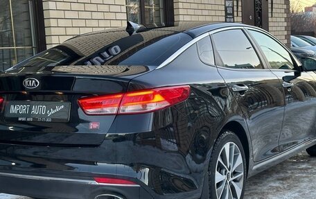 KIA Optima IV, 2018 год, 2 449 900 рублей, 8 фотография