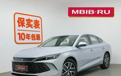 BYD Qin, 2024 год, 2 380 000 рублей, 1 фотография